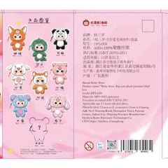 Móc Khóa Treo Túi Baby Three Big - Móc Khóa Nhồi Bông Dễ Thương, Phụ Kiện Thời Trang Hàng Đầu Cho Những Fan Của Sự Đáng Yêu