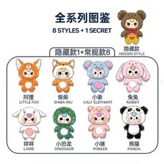 Móc Khóa Treo Túi Baby Three Big Cute Plush Pendant – Đồ Chơi Giải Trí Đáng Yêu, Quà Tặng Dành Cho Mọi Lứa Tuổi