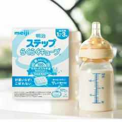 Sữa Meiji Thanh Số 9 - 1 Thanh Lẻ Dùng Thử 24g -  Nội Địa Nhật 448685