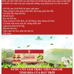 Cốt sâm Triều Tiên ORICOE 10ml - Giải độc gan, cải thiện trí nhớ, giảm đau nhức, tăng cường miễn dịch tự nhiên, thực phẩm chức năng sức khỏe