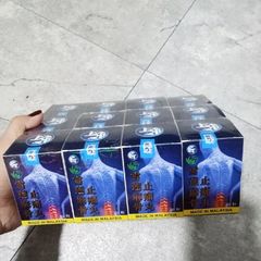 Tuyết Liên Tê Thống Tọa Cốt Hoàn Malaysia - Viên Uống Giảm Đau Khớp Hiệu Quả Cho Người Đau Lưng, Thoát Vị Đĩa Đệm