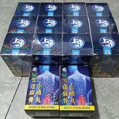 Tuyết Liên Tê Thống Tọa Cốt Hoàn Malaysia - Viên Uống Giảm Đau Khớp Hiệu Quả Cho Người Đau Lưng, Thoát Vị Đĩa Đệm