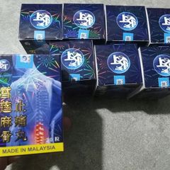 Tuyết Liên Tê Thống Tọa Cốt Hoàn Malaysia - Viên Uống Giảm Đau Khớp Hiệu Quả Cho Người Đau Lưng, Thoát Vị Đĩa Đệm