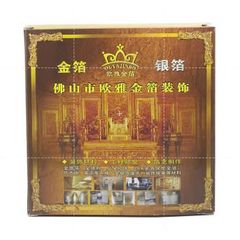 Lá Vàng Dát Vàng Ý Zinzi 14x14cm - Trang Trí Nghệ Thuật Dễ Dàng Trên Gỗ, Nhựa, Kim Loại, Hữu Ích Cho Dự Án Sáng Tạo
