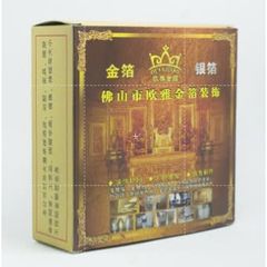 Lá Vàng Dát Vàng Ý Zinzi 14x14cm - Trang Trí Nghệ Thuật Dễ Dàng Trên Gỗ, Nhựa, Kim Loại, Hữu Ích Cho Dự Án Sáng Tạo