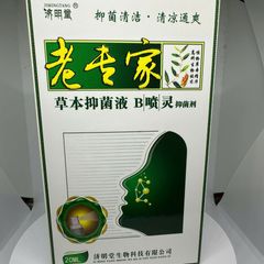 Chai Xịt Viêm Xoang Mũi Dị Ứng JIMINTANG 20ml - Giải Pháp Hiệu Quả Giảm Nghẹt Mũi và Khó Chịu Dị Ứng Nội Địa Trung