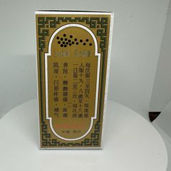 Cốt Thống Tứ Xuyên 150 Viên - Giải Pháp Giảm Đau Nhức Xương Khớp Hiệu Quả, Hỗ Trợ Sức Khỏe Xương Khớp Từ Y Học Cổ Truyền Trung Quốc