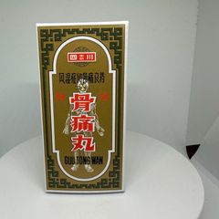 Cốt Thống Tứ Xuyên 150 Viên - Giải Pháp Giảm Đau Nhức Xương Khớp Hiệu Quả, Hỗ Trợ Sức Khỏe Xương Khớp Từ Y Học Cổ Truyền Trung Quốc