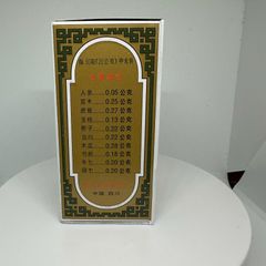 Cốt Thống Tứ Xuyên 150 Viên - Giải Pháp Giảm Đau Nhức Xương Khớp Hiệu Quả, Hỗ Trợ Sức Khỏe Xương Khớp Từ Y Học Cổ Truyền Trung Quốc
