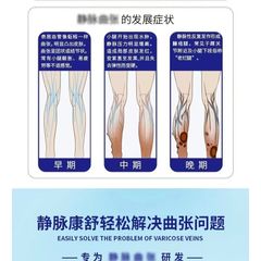 Cao Thoa Suy Giãn Tĩnh Mạch Kangshu 50g - Kem Hỗ Trợ Giảm Đau Nhức Chân, Phù Chân từ Nhật Bản - Sản Phẩm Chính Hãng Shimakyu