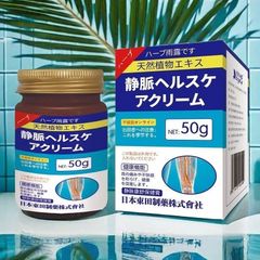 Cao Thoa Suy Giãn Tĩnh Mạch Kangshu 50g - Kem Hỗ Trợ Giảm Đau Nhức Chân, Phù Chân từ Nhật Bản - Sản Phẩm Chính Hãng Shimakyu