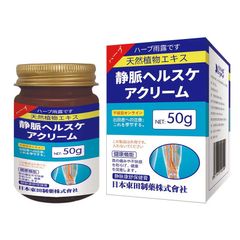 Cao Thoa Suy Giãn Tĩnh Mạch Kangshu 50g - Kem Hỗ Trợ Giảm Đau Nhức Chân, Phù Chân từ Nhật Bản - Sản Phẩm Chính Hãng Shimakyu