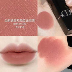 Son Dior Rouge Limited Edition 100 Nude Look – Chất Velvet, Hồng Nude Đất Chính Hãng, Sang Trọng và Quyến Rũ