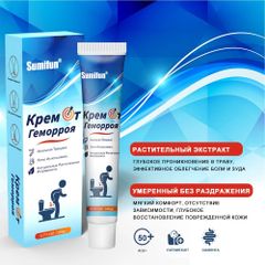 Kem Bôi Trĩ Nga 20g - Hỗ Trợ Giảm Triệu Chứng Trĩ, Làm Dịu Đau, Kháng Khuẩn Vùng Hậu Môn