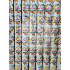 Sữa Meiji HP Thanh Dễ Uống Cho Trẻ Dị Ứng Đạm Bò, Không Lactose - Dành Cho Bé Từ Sơ Sinh Đến 3 Tuổi