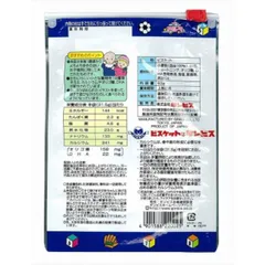 Bánh ăn dặm hình thú bổ sung DHA Ginbis túi zip date 07.2023