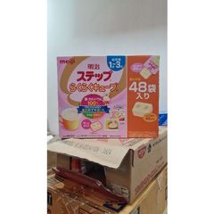 Sữa bột Meiji số 0 cho trẻ từ 0-1 tuổi, hàng nội địa Nhật Bản 800g - Dinh dưỡng tự nhiên giúp bé phát triển khỏe mạnh