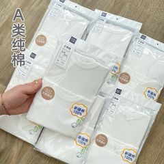 Áo Ba Lỗ và Áo 2 Dây 100% Cotton Cho Bé Trai, Bé Gái - Màu Trắng Tinh Khiết, Thoáng Khí, Mềm Mại, Hàng Xuất Nhật 2024