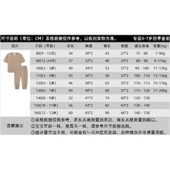 Bộ Cộc Tay Quần Dài Cotton Co Dãn Thoáng Mát Cho Bé Trai/Gái - Thời Trang Trẻ Em #KIDSTALES