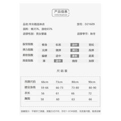 [TẶNG NÓN] Body Dài Tay Cho Bé, Body Sleepsuit Kèm Nón Thu Đông Cho Bé