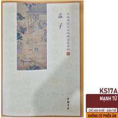 Vở Chép Mạnh Tử Chữ Hán In Mờ - Học Tiếng Trung Qua Chép - Tứ Thư Triết Học Nho Giáo - Giúp Nâng Cao Kỹ Năng Viết Chữ Hán