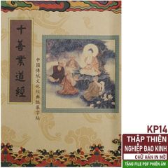 Vở Chép Kinh Thập Thiện Nghiệp Đạo Chữ Hán In Mờ - Sách Học Tiếng Trung Dành Cho Người Tập Tu - Quà Tặng Phật Tử