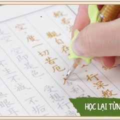 Vở Chép Kinh Thập Thiện Nghiệp Đạo Chữ Hán In Mờ - Sách Học Tiếng Trung Dành Cho Người Tập Tu - Quà Tặng Phật Tử
