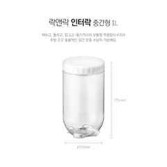 Hộp Đựng Thực Phẩm Interlock LocknLock 1L INL302 - Giải Pháp Bảo Quản Đồ Khô Hoàn Hảo, Chất Liệu PET An Toàn