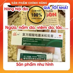 Kem Bôi Nấm Ngứa Tép 10g Bì Viêm Bình – Giảm Ngứa, Làm Dịu Da, Hỗ Trợ Điều Trị Nấm Da, Viêm Da, Hăm Ngứa