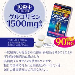 Viên Uống Glucosamine Nhật Bản Orihiro 900 Viên - Hỗ Trợ Sức Khỏe Xương Khớp, Giảm Đau, Linh Hoạt Vận Động