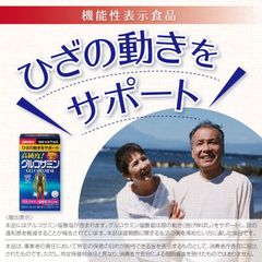 Viên Uống Glucosamine Nhật Bản Orihiro 900 Viên - Hỗ Trợ Sức Khỏe Xương Khớp, Giảm Đau, Linh Hoạt Vận Động