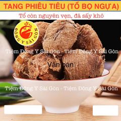 Tang Phiêu Tiêu Khô - Thực Phẩm Khô Bọ Ngựa Dinh Dưỡng, Hỗ Trợ Thận Dương, Tăng Cường Sinh Lực, 300g
