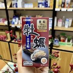 Tinh Chất Hàu Biển Orihiro Nhật Bản 120 Viên - Hỗ Trợ Tăng Cường Sinh Lý Nam, Bổ Sung Kẽm Từ Hải Sản Tự Nhiên