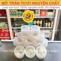 Mỡ Trăn Nguyên Chất 50g - Giải Pháp Trị Bỏng, Nứt Nẻ Da, Vết Muỗi Cắn, Rạn Da Sau Sinh, Dưỡng Ẩm Da Hiệu Quả