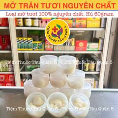 Mỡ Trăn Nguyên Chất 50g - Giải Pháp Trị Bỏng, Nứt Nẻ Da, Vết Muỗi Cắn, Rạn Da Sau Sinh, Dưỡng Ẩm Da Hiệu Quả