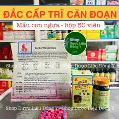 Viên Uống Trĩ Căn Đoạn Jingzhi Zhigen Duan Nhật Bản - Hỗ Trợ Sức Khỏe 50 Viên, Giải Quyết Vấn Đề Tiêu Hóa