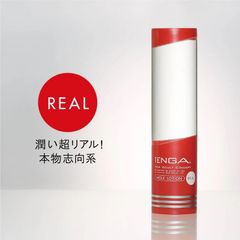 Dung Dịch TENGA Hole Lotion Chính Hãng Nhật Bản - Dầu Dưỡng Da Gốc Nước Dịu Nhẹ, Dễ Vệ Sinh, Giảm Ma Sát, Tăng Độ Êm Ái