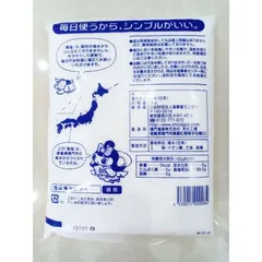 1KG Muối Nhật tăng cường điện phân, muối điện giải ion kiềm cho máy lọc nước Kangen