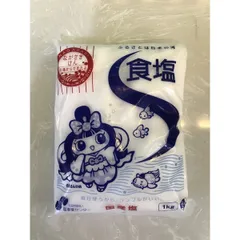 1KG Muối Nhật tăng cường điện phân, muối điện giải ion kiềm cho máy lọc nước Kangen