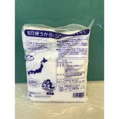 1KG Muối Nhật tăng cường điện phân, muối điện giải ion kiềm cho máy lọc nước Kangen