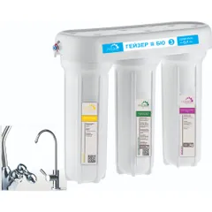 Máy lọc nước Nano Geyser BIO 3 - Hàng chính hãng LB Nga - Với công nghệ UniTech có khả năng lọc sạch vi khuẩn,vi rút,…