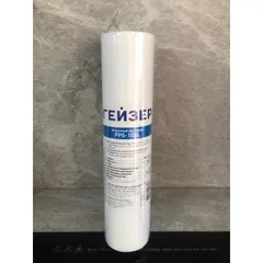 Lõi Lọc Nước PP5 10SL Geyser Chính Hãng - Thay Thế Máy Lọc Nước Ecotar 2, Vouxa A - Nhập Khẩu Nga