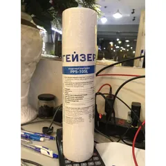 Lõi Lọc Nước PP5 10SL Geyser Chính Hãng - Thay Thế Máy Lọc Nước Ecotar 2, Vouxa A - Nhập Khẩu Nga