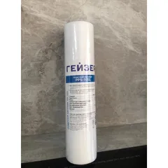 Lõi Lọc Nước PP5 10SL Geyser Chính Hãng - Thay Thế Máy Lọc Nước Ecotar 2, Vouxa A - Nhập Khẩu Nga