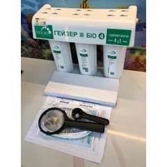 Máy Lọc Nước Nano Geyser BIO 4 - Hàng chính hãng -  Cấu tạo 3 lõi lọc tích hợp hơn 10 cơ chế lọc - Nhập khẩu LB Nga