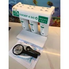 Máy Lọc Nước Nano Geyser BIO 4 - Hàng chính hãng -  Cấu tạo 3 lõi lọc tích hợp hơn 10 cơ chế lọc - Nhập khẩu LB Nga