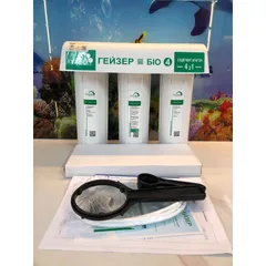 Máy Lọc Nước Nano Geyser BIO 4 - Hàng chính hãng -  Cấu tạo 3 lõi lọc tích hợp hơn 10 cơ chế lọc - Nhập khẩu LB Nga