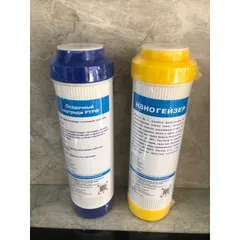 Bộ 2 Lõi Lọc Nước GEYSER Cation và Than Hoạt Tính - Thay Thế Máy Lọc Nano, Làm Mềm Nước, Loại Bỏ Clo Và Hợp Chất Độc Hại