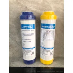 Bộ 2 Lõi Lọc Nước GEYSER Cation và Than Hoạt Tính - Thay Thế Máy Lọc Nano, Làm Mềm Nước, Loại Bỏ Clo Và Hợp Chất Độc Hại