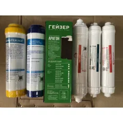 Combo 6 Lõi Lọc Nước Geyser - Bộ Lõi Thay Thế Cho Máy Lọc Geyser Tk6 - Kháng Khuẩn & Xử Lý Nước Tối Ưu